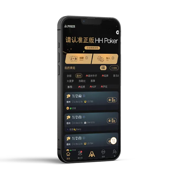 德扑圈poker安卓版游戏界面